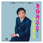 장현 - 데뷔음반 [180g LP] : 라운드뮤직