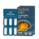 [당일출고]두뇌만사성 파에스 650mg x 30캡슐 인지력 두뇌건강 포스파티딜세린 : 제이엠쇼핑몰JM