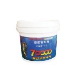 결로방지제 4kg 칠만표방수제 CMW-10 : 방수일번지