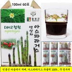 아스파라거스즙 아스파라거스액상차 100ml 60포,무 방부제,무 첨가,  스테비아 첨가 : 철원별난농장