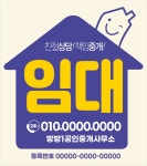 부동산 임대 매매 : 봄빛디자인캘리