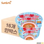 삼양 뽀끼뽀끼 크림라뽀끼 큰컵 110g x 16개 : 마시자닷컴