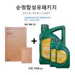 순정엔진오일패키지 GV70 2.2 디젤 AR400 / 2R000 / 00450 판매 6L : H오토몰