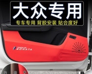 자동차 도어커버 킥커버 폭스바겐 뉴 보라일스 플러스 마이턴 테라몬트 티록 더 익스테리어 튜 : 노마드데이