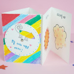 어린이 감정 표현 만들기 키트 : ggeulbook