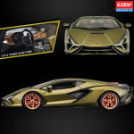 아카데미과학 1/24 람보르기니 시안 FPK 37(15142) : 빌덴