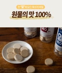 육수내는법 떡국 육수 사골 소고기 부대 찌개 만들기 칼국수 미역국 김치 순두부 해물 어묵탕 : 109Mall