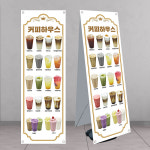 카페메뉴 커피배너 banner-C1549 페트 : 디자인킹