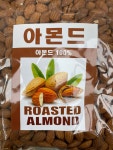 구운 아몬드 1kg : 남대문 삼성상회