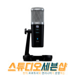 프리소너스 레벨레이터 PRESONUS Revelator USB 마이크 : 스튜디오세븐샵