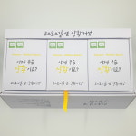 장수 상황버섯 선물세트 국내산 유기농 GAP 슬라이스 150g : 코스모스길 옆 상황버섯