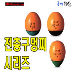 구짱낚시 키자쿠라  전층세메J3  치누/바다구멍찌/전층구멍찌 : 구짱낚시