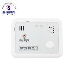 신우 일산화탄소경보기(CO) ND-400C 건전지타입 : 엠케이몰샵