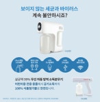 ★국내배송★ #방역관련물품#방역물품지원금 나노입자 안개입자 분사형 소독기 보급형 고급형 : 가나씨앤비