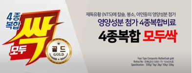 땅부자 10kg 2포 배추 비료 고추 마늘 양파 유황비료 토양개량 연작장해 흥농팜아그로 : 흥농팜아그로