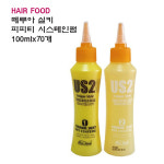 헤어푸드 떼루아 실키ppt 시스테인(1박스50개)100ml : 모든헤어몰