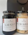 수제 도라지조청 선물세트 콩고물 도라지정과 조청 2종 큰세트 : 로이맘도라지가게