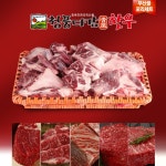 설선물 세트 명절 청풍다감 한우 꼬리반골 4kg 소고기 괴산 증평 축협 소꼬리 반골 : 한스네