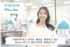 [대량판매] 에스피케어덴탈마스크 3300매, 피부트러블 없는 비말차단용마스크(KF-AD) : SPmall
