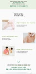 닥터마젤로 아토 탑투토 워시 : 피누스스토어 다온