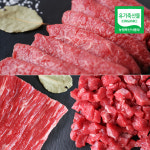 지리산 산청 유기농 한우 정육 골라담기 : 친환경팔도