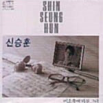 신승훈 1집 - (CD) 덕윤산업 : RARECD