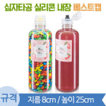 페트병 [38파이 실리콘베스트캡]다용도쥬스페트 1L(A) 38파이 84개 도매 : 서이정