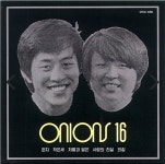 어니언스 Onions - 16 (편지/작은새) CD : RARECD