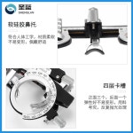 안경원 검안테 시력측정 경량 프레임 TR PD 검사 조정 : 직구기업