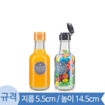유리병 [원터치 소캡] FN150 원형원터치 60개 (A) 1박스 도매 : 서이정