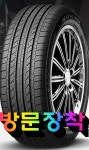방문장착 넥센 엔프리즈 AH8 245/45R18 245 45 18 양평타이어 여주타이어 이천타이어 구리타이어 남양주타이어 정직한휠타이어쇼핑몰... 