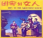 ADD 4 (에드 훠) - 비속의 여인 CD : RARECD