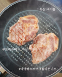 신선한 프리미엄 목살 맛있는 목살 | 17년 경력 정육인이 매일 선별 하는 맛있는 목살 /  600g 1팩 / 300g+300g 2팩 소분 진공포장 : 참바른미트
