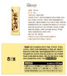 [해태] 자유시간 리얼초코 36g 20010568830 : 영동오피스몰