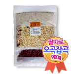 고인돌 잡곡 혼합잡곡 오곡 찰밥 영양잡곡 900g : 해뜸농장-강화교동농산물직판