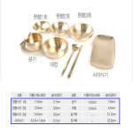 방자그릇 밥그릇 놋접시 놋수저 칠첩 예단 2인반상기 방짜 유기 그릇세트 : 데이데이온데이