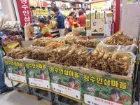 6년근 세척 난발 인삼 600g : 풍기장수인삼댁