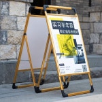 입간판 광고판 이젤 메뉴판 홍보 접이식 포스터 : 또와요또와