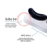 여자 남자 어린이 아동 학생 초등 유치원 겨울 따뜻한 털 미끄럼 최소화 실내화 붕어빵 : 그곳 연화숍