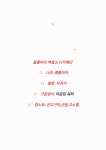 콜롬비아 엑셀소 디카페인 : 선이커피