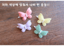 풍성한 스커트 화사함의 최고봉 작은 아씨 한복 : 붕가붕가샵