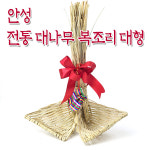 붉은공단리본 대나무 복조리 한쌍 대형 (국산 안성특산품 부적 복조리개 신년 개업선물 전통소품) : 파크무역