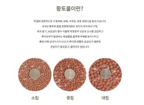 화분월드 더좋은 황토볼 1.7kg 생토볼 하이드로볼 수경재배 분갈이흙 다육이 : 화분 월드