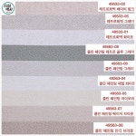 LX벽지 휘앙세93 49563-08 클린 페인팅 인디 브라운 1롤(5평) 장폭합지 [22/23년] : 다음벽지