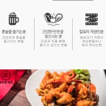 집에서간단한술안주 치킨안주 자취생간편식 맛있는 혼술 치킨요리 마라핫안주 : 별다샵하나