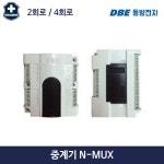 소방 중계기 동방전자 nu22 44 DBE : 인천소방안전