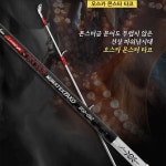 아피스 오스카 몬스터 타코 B50-692 문어낚시대 : 조은낚시마트