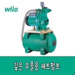 윌로펌프 PC-950LMA·PC-950LMA/H 950W 흡입 32mm 토출 25mm제트펌프 깊은우물용 자동펌프 고양정 가압펌프 : 펌프탑