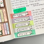 [북러버 마스킹테이프 Bright] 북트래커 책 마테 읽은 책 기록 독서기록 스티커 굿즈 : 라잇요라이프