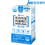 JW중외제약 리얼메디 MSM 2000 마스터 1통 총120정 식이유황 관절 연골 엠에스엠 MSM100% : 오케이홈쇼핑